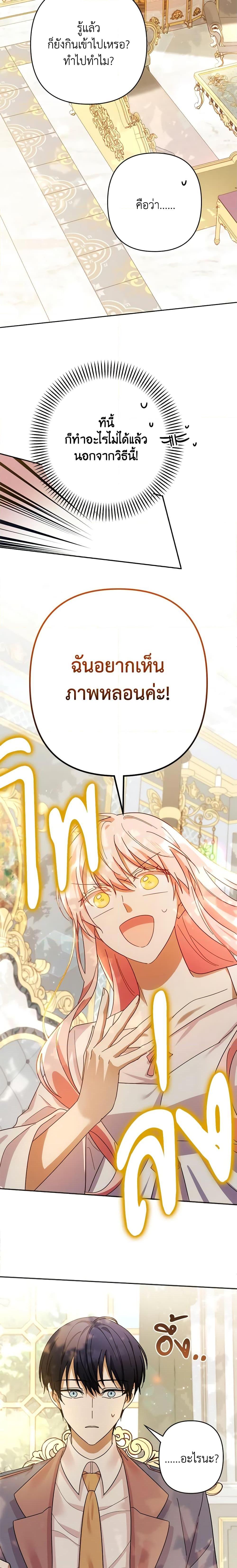 Manga-lc-com อ่านมังงะ อ่านการ์ตูน ออนไลน์ ฟรี You Awakened while I Was Dead ตอนที่ 1 2 3 4 5 6 7 8 9 10 11 12 13 14 ฟรี ไม่มีโฆษณา Manga-lc - อ่าน มังงะ อ่าน การ์ตูน ออนไลน์ อ่านมังงะ ฟรี