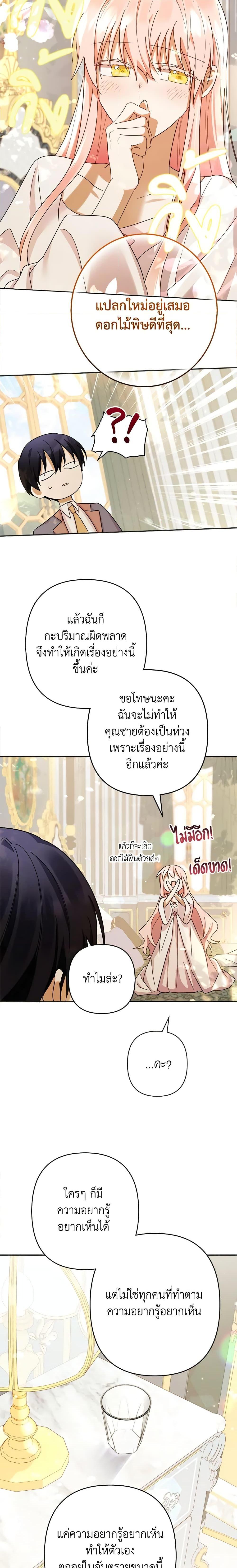 Manga-lc-com อ่านมังงะ อ่านการ์ตูน ออนไลน์ ฟรี You Awakened while I Was Dead ตอนที่ 1 2 3 4 5 6 7 8 9 10 11 12 13 14 ฟรี ไม่มีโฆษณา Manga-lc - อ่าน มังงะ อ่าน การ์ตูน ออนไลน์ อ่านมังงะ ฟรี