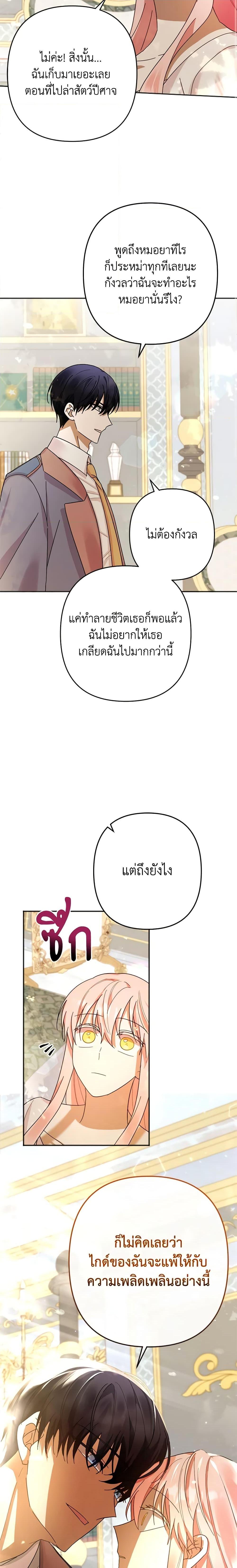 Manga-lc-com อ่านมังงะ อ่านการ์ตูน ออนไลน์ ฟรี You Awakened while I Was Dead ตอนที่ 1 2 3 4 5 6 7 8 9 10 11 12 13 14 ฟรี ไม่มีโฆษณา Manga-lc - อ่าน มังงะ อ่าน การ์ตูน ออนไลน์ อ่านมังงะ ฟรี