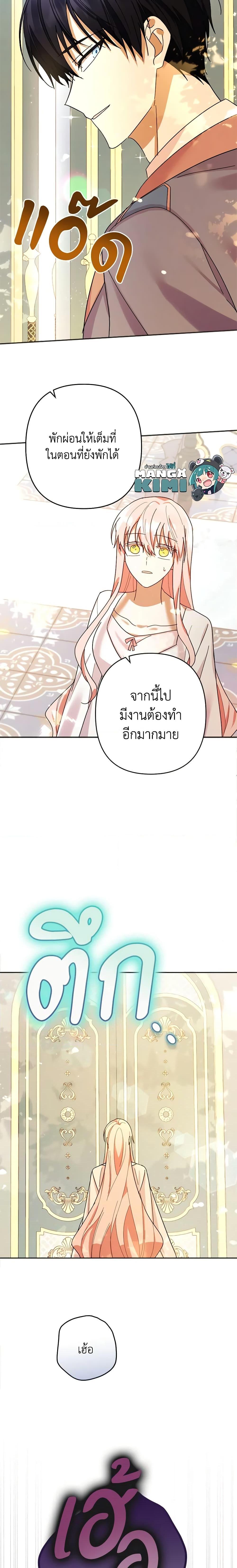 Manga-lc-com อ่านมังงะ อ่านการ์ตูน ออนไลน์ ฟรี You Awakened while I Was Dead ตอนที่ 1 2 3 4 5 6 7 8 9 10 11 12 13 14 ฟรี ไม่มีโฆษณา Manga-lc - อ่าน มังงะ อ่าน การ์ตูน ออนไลน์ อ่านมังงะ ฟรี