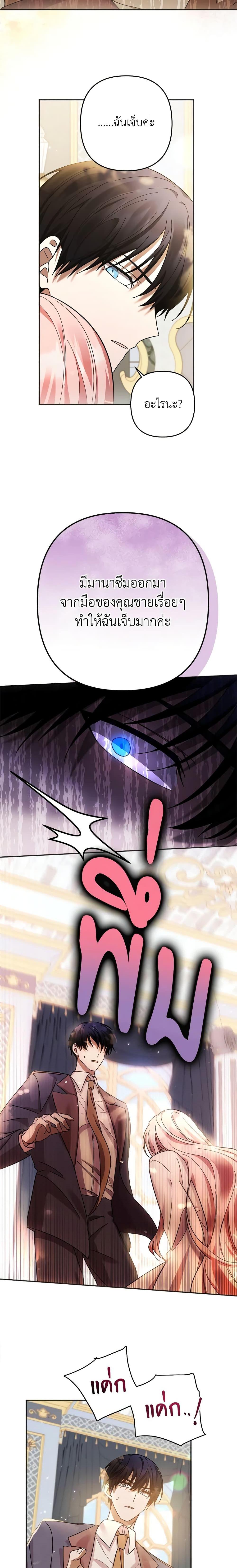 Manga-lc-com อ่านมังงะ อ่านการ์ตูน ออนไลน์ ฟรี You Awakened while I Was Dead ตอนที่ 1 2 3 4 5 6 7 8 9 10 11 12 13 14 ฟรี ไม่มีโฆษณา Manga-lc - อ่าน มังงะ อ่าน การ์ตูน ออนไลน์ อ่านมังงะ ฟรี