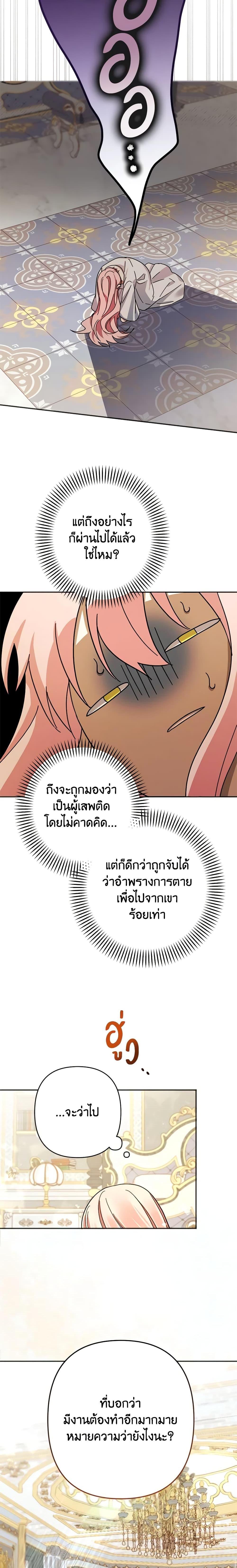 Manga-lc-com อ่านมังงะ อ่านการ์ตูน ออนไลน์ ฟรี You Awakened while I Was Dead ตอนที่ 1 2 3 4 5 6 7 8 9 10 11 12 13 14 ฟรี ไม่มีโฆษณา Manga-lc - อ่าน มังงะ อ่าน การ์ตูน ออนไลน์ อ่านมังงะ ฟรี
