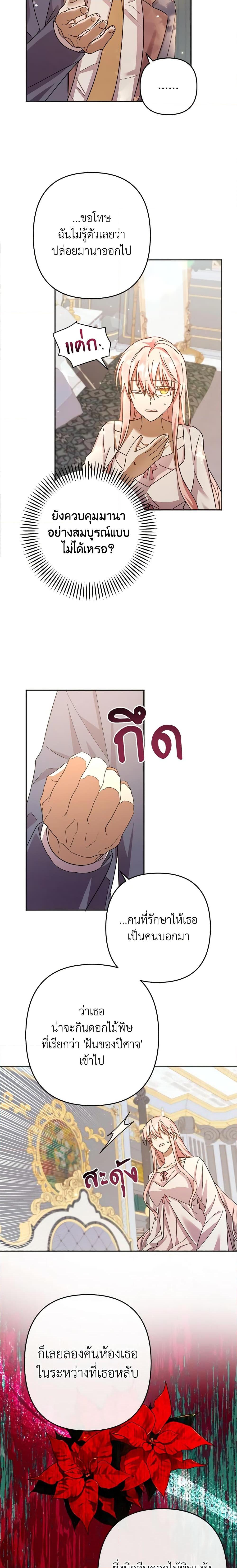 Manga-lc-com อ่านมังงะ อ่านการ์ตูน ออนไลน์ ฟรี You Awakened while I Was Dead ตอนที่ 1 2 3 4 5 6 7 8 9 10 11 12 13 14 ฟรี ไม่มีโฆษณา Manga-lc - อ่าน มังงะ อ่าน การ์ตูน ออนไลน์ อ่านมังงะ ฟรี