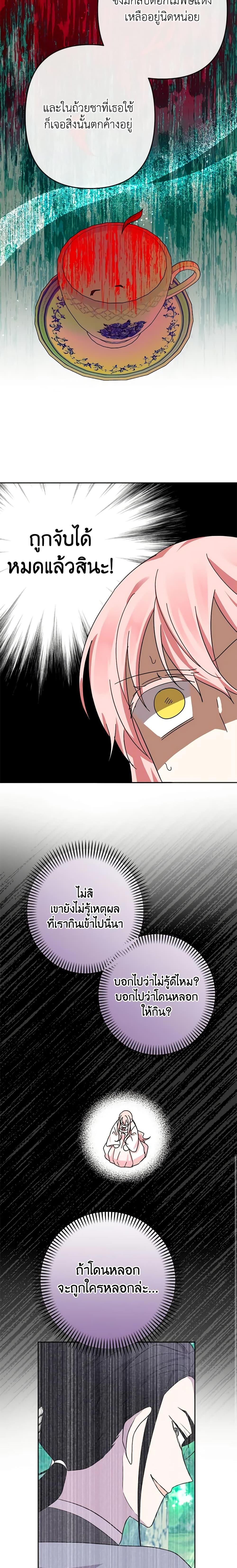 Manga-lc-com อ่านมังงะ อ่านการ์ตูน ออนไลน์ ฟรี You Awakened while I Was Dead ตอนที่ 1 2 3 4 5 6 7 8 9 10 11 12 13 14 ฟรี ไม่มีโฆษณา Manga-lc - อ่าน มังงะ อ่าน การ์ตูน ออนไลน์ อ่านมังงะ ฟรี