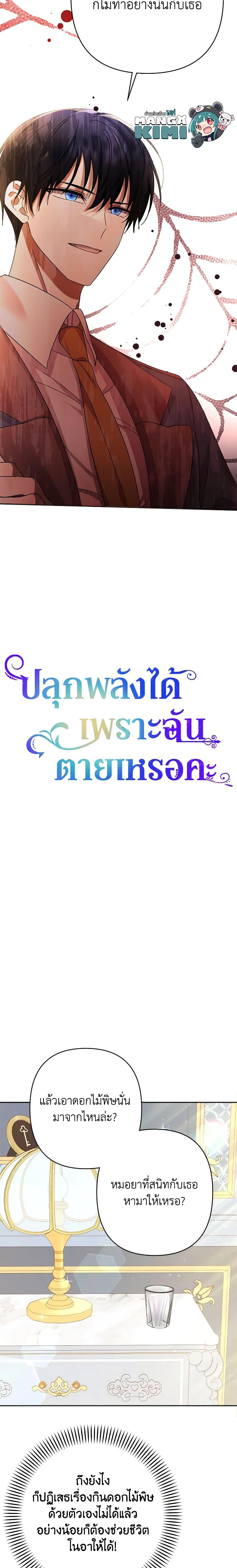 Manga-lc-com อ่านมังงะ อ่านการ์ตูน ออนไลน์ ฟรี You Awakened while I Was Dead ตอนที่ 1 2 3 4 5 6 7 8 9 10 11 12 13 14 ฟรี ไม่มีโฆษณา Manga-lc - อ่าน มังงะ อ่าน การ์ตูน ออนไลน์ อ่านมังงะ ฟรี