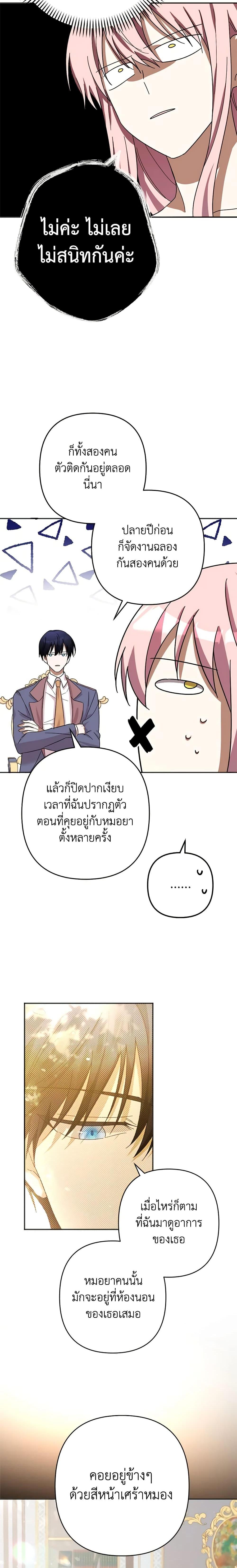 Manga-lc-com อ่านมังงะ อ่านการ์ตูน ออนไลน์ ฟรี You Awakened while I Was Dead ตอนที่ 1 2 3 4 5 6 7 8 9 10 11 12 13 14 ฟรี ไม่มีโฆษณา Manga-lc - อ่าน มังงะ อ่าน การ์ตูน ออนไลน์ อ่านมังงะ ฟรี