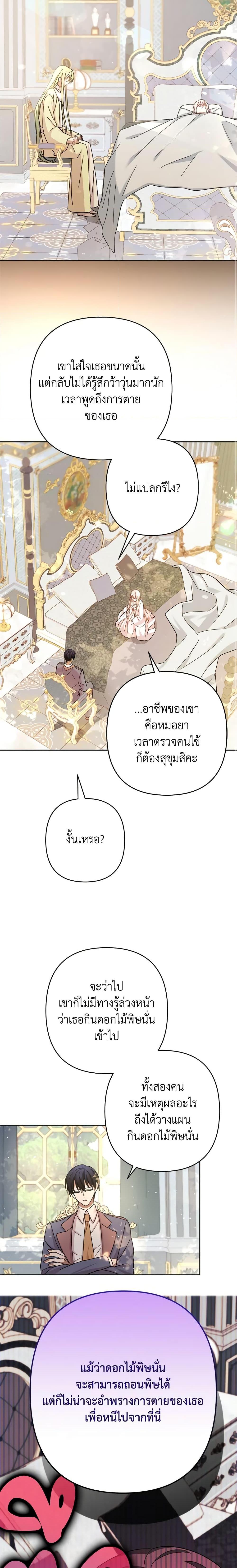 Manga-lc-com อ่านมังงะ อ่านการ์ตูน ออนไลน์ ฟรี You Awakened while I Was Dead ตอนที่ 1 2 3 4 5 6 7 8 9 10 11 12 13 14 ฟรี ไม่มีโฆษณา Manga-lc - อ่าน มังงะ อ่าน การ์ตูน ออนไลน์ อ่านมังงะ ฟรี