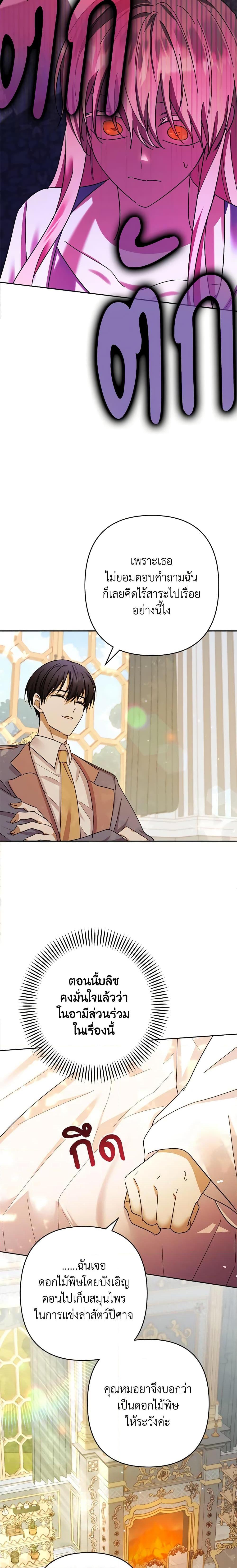 Manga-lc-com อ่านมังงะ อ่านการ์ตูน ออนไลน์ ฟรี You Awakened while I Was Dead ตอนที่ 1 2 3 4 5 6 7 8 9 10 11 12 13 14 ฟรี ไม่มีโฆษณา Manga-lc - อ่าน มังงะ อ่าน การ์ตูน ออนไลน์ อ่านมังงะ ฟรี