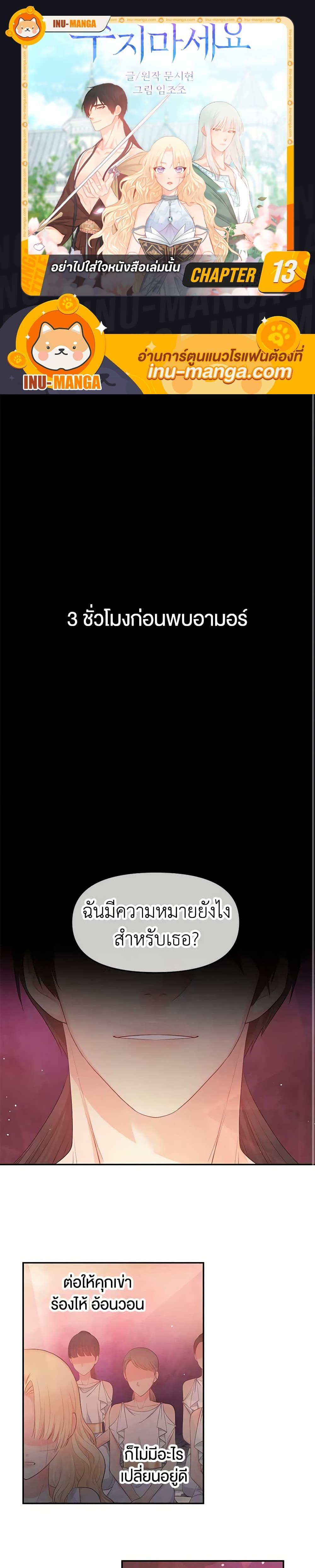 Manga-lc-com อ่านมังงะ อ่านการ์ตูน ออนไลน์ ฟรี Don’t Concern Yourself With That Book ตอนที่ 1 2 3 4 5 6 7 8 9 10 11 12 13 14 ฟรี ไม่มีโฆษณา Manga-lc - อ่าน มังงะ อ่าน การ์ตูน ออนไลน์ อ่านมังงะ ฟรี
