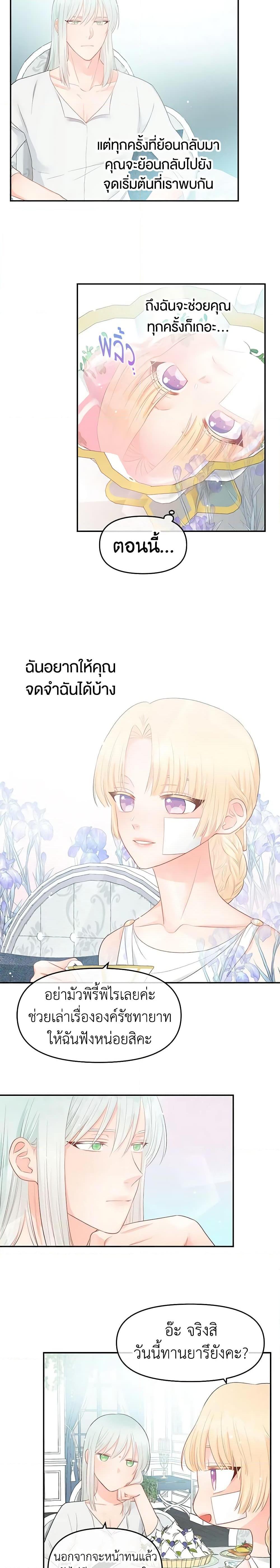 Manga-lc-com อ่านมังงะ อ่านการ์ตูน ออนไลน์ ฟรี Don’t Concern Yourself With That Book ตอนที่ 1 2 3 4 5 6 7 8 9 10 11 12 13 14 ฟรี ไม่มีโฆษณา Manga-lc - อ่าน มังงะ อ่าน การ์ตูน ออนไลน์ อ่านมังงะ ฟรี