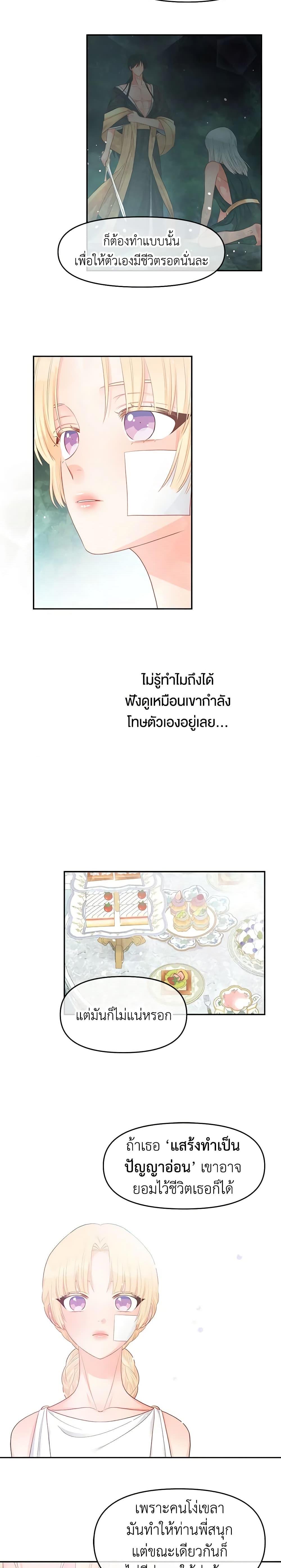 Manga-lc-com อ่านมังงะ อ่านการ์ตูน ออนไลน์ ฟรี Don’t Concern Yourself With That Book ตอนที่ 1 2 3 4 5 6 7 8 9 10 11 12 13 14 ฟรี ไม่มีโฆษณา Manga-lc - อ่าน มังงะ อ่าน การ์ตูน ออนไลน์ อ่านมังงะ ฟรี