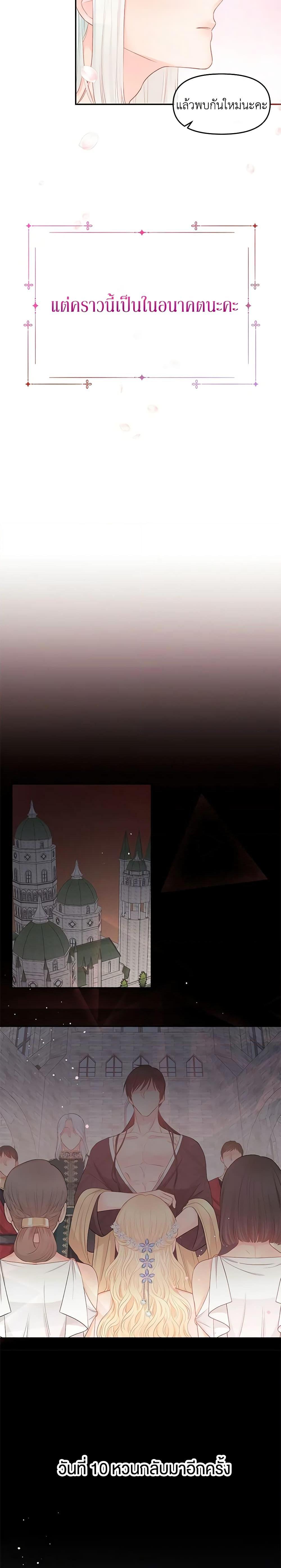 Manga-lc-com อ่านมังงะ อ่านการ์ตูน ออนไลน์ ฟรี Don’t Concern Yourself With That Book ตอนที่ 1 2 3 4 5 6 7 8 9 10 11 12 13 14 ฟรี ไม่มีโฆษณา Manga-lc - อ่าน มังงะ อ่าน การ์ตูน ออนไลน์ อ่านมังงะ ฟรี