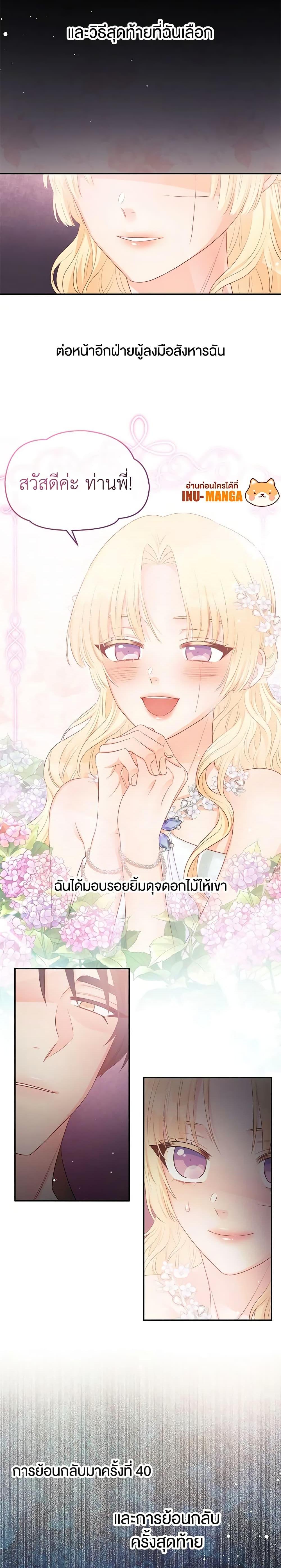 Manga-lc-com อ่านมังงะ อ่านการ์ตูน ออนไลน์ ฟรี Don’t Concern Yourself With That Book ตอนที่ 1 2 3 4 5 6 7 8 9 10 11 12 13 14 ฟรี ไม่มีโฆษณา Manga-lc - อ่าน มังงะ อ่าน การ์ตูน ออนไลน์ อ่านมังงะ ฟรี