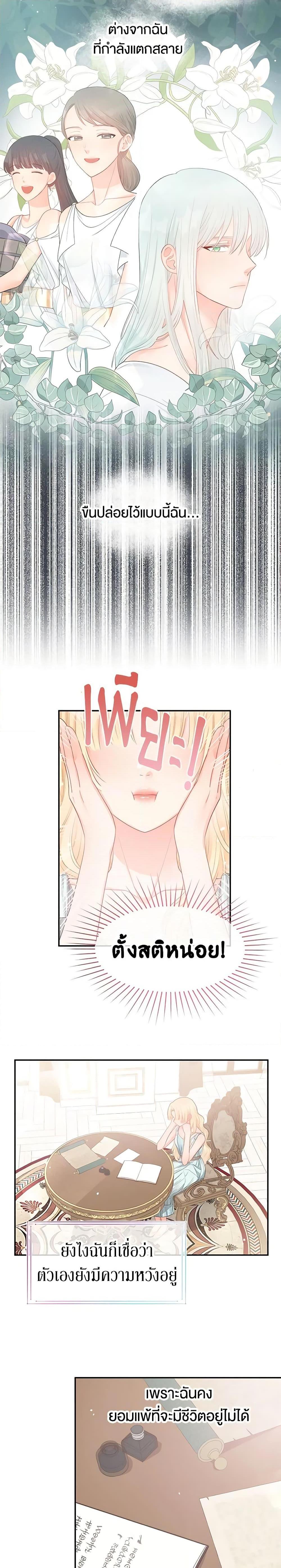 Manga-lc-com อ่านมังงะ อ่านการ์ตูน ออนไลน์ ฟรี Don’t Concern Yourself With That Book ตอนที่ 1 2 3 4 5 6 7 8 9 10 11 12 13 14 ฟรี ไม่มีโฆษณา Manga-lc - อ่าน มังงะ อ่าน การ์ตูน ออนไลน์ อ่านมังงะ ฟรี