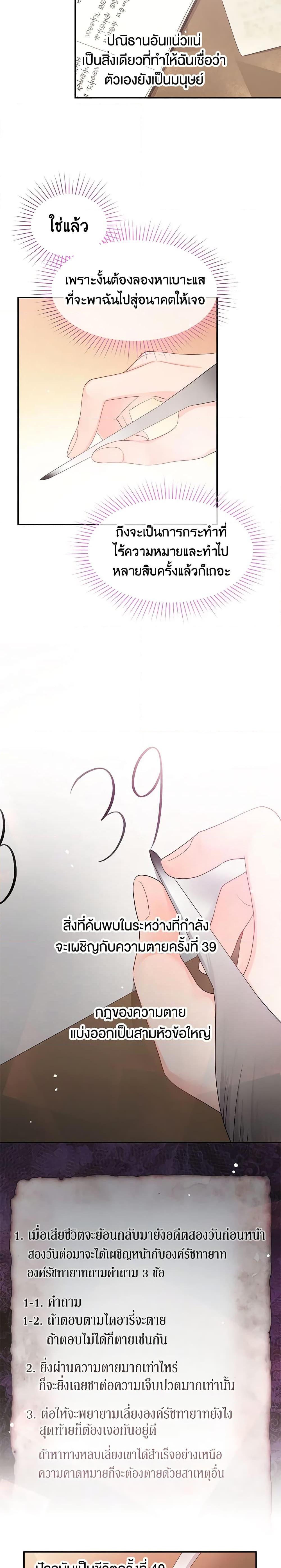Manga-lc-com อ่านมังงะ อ่านการ์ตูน ออนไลน์ ฟรี Don’t Concern Yourself With That Book ตอนที่ 1 2 3 4 5 6 7 8 9 10 11 12 13 14 ฟรี ไม่มีโฆษณา Manga-lc - อ่าน มังงะ อ่าน การ์ตูน ออนไลน์ อ่านมังงะ ฟรี
