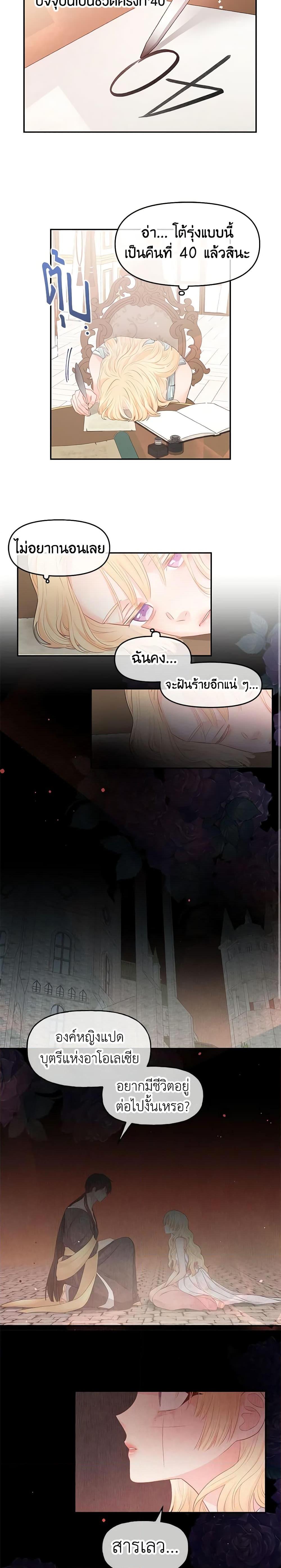 Manga-lc-com อ่านมังงะ อ่านการ์ตูน ออนไลน์ ฟรี Don’t Concern Yourself With That Book ตอนที่ 1 2 3 4 5 6 7 8 9 10 11 12 13 14 ฟรี ไม่มีโฆษณา Manga-lc - อ่าน มังงะ อ่าน การ์ตูน ออนไลน์ อ่านมังงะ ฟรี