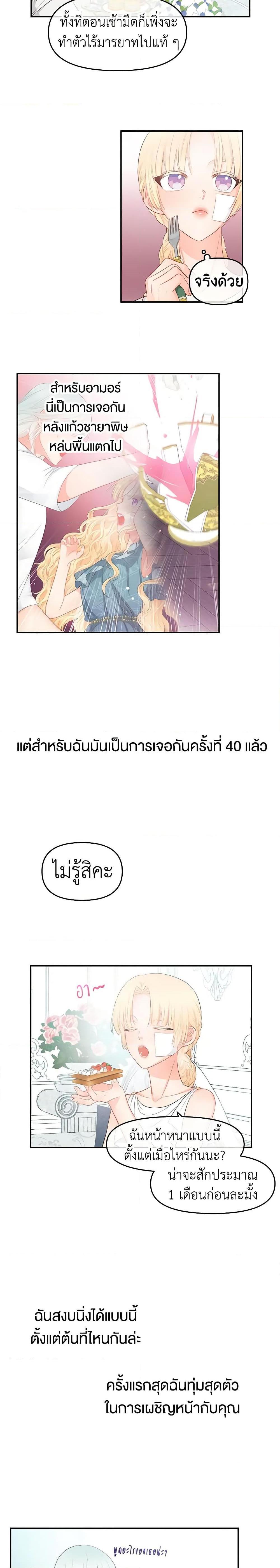 Manga-lc-com อ่านมังงะ อ่านการ์ตูน ออนไลน์ ฟรี Don’t Concern Yourself With That Book ตอนที่ 1 2 3 4 5 6 7 8 9 10 11 12 13 14 ฟรี ไม่มีโฆษณา Manga-lc - อ่าน มังงะ อ่าน การ์ตูน ออนไลน์ อ่านมังงะ ฟรี