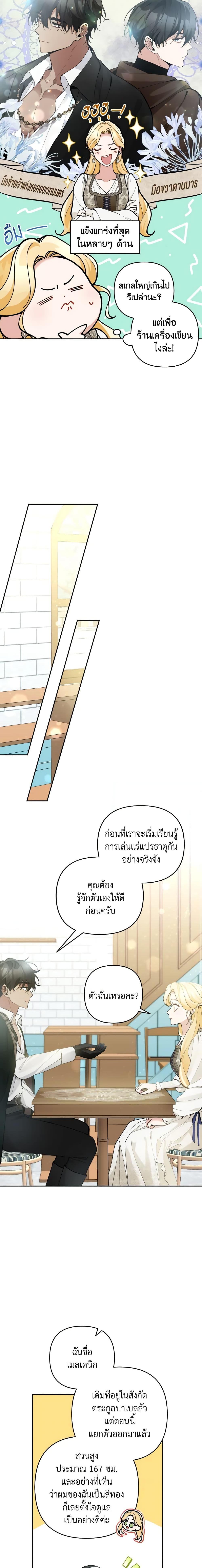 Manga-lc-com อ่านมังงะ อ่านการ์ตูน ออนไลน์ ฟรี Please Don’t Come To The Villainess’ Stationery Store! ตอนที่ 1 2 3 4 5 6 7 8 9 10 11 12 13 14 ฟรี ไม่มีโฆษณา Manga-lc - อ่าน มังงะ อ่าน การ์ตูน ออนไลน์ อ่านมังงะ ฟรี