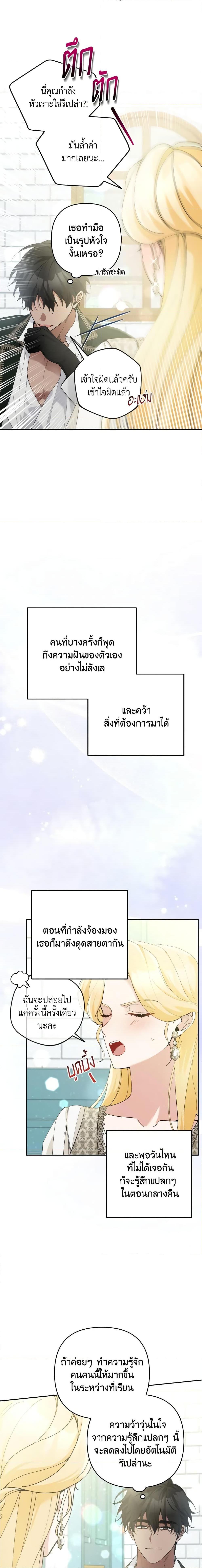 Manga-lc-com อ่านมังงะ อ่านการ์ตูน ออนไลน์ ฟรี Please Don’t Come To The Villainess’ Stationery Store! ตอนที่ 1 2 3 4 5 6 7 8 9 10 11 12 13 14 ฟรี ไม่มีโฆษณา Manga-lc - อ่าน มังงะ อ่าน การ์ตูน ออนไลน์ อ่านมังงะ ฟรี