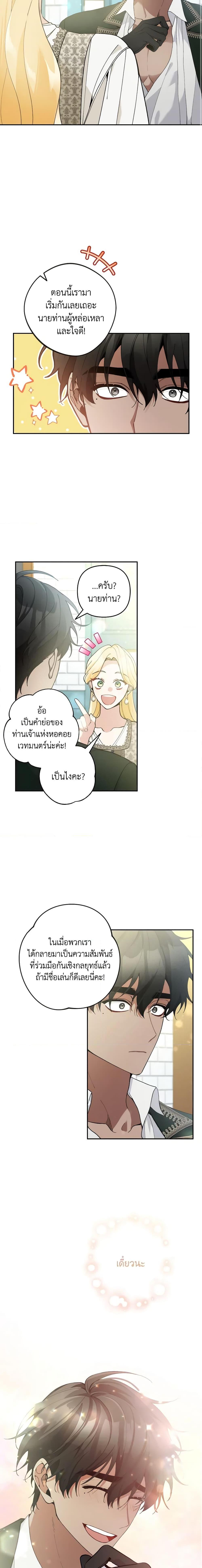 Manga-lc-com อ่านมังงะ อ่านการ์ตูน ออนไลน์ ฟรี Please Don’t Come To The Villainess’ Stationery Store! ตอนที่ 1 2 3 4 5 6 7 8 9 10 11 12 13 14 ฟรี ไม่มีโฆษณา Manga-lc - อ่าน มังงะ อ่าน การ์ตูน ออนไลน์ อ่านมังงะ ฟรี