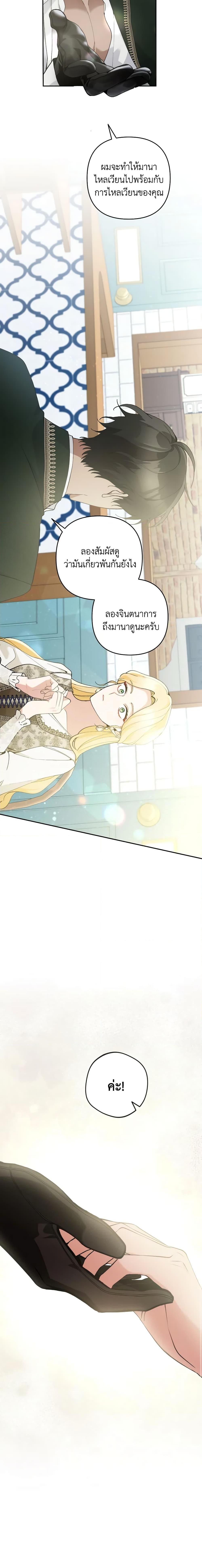 Manga-lc-com อ่านมังงะ อ่านการ์ตูน ออนไลน์ ฟรี Please Don’t Come To The Villainess’ Stationery Store! ตอนที่ 1 2 3 4 5 6 7 8 9 10 11 12 13 14 ฟรี ไม่มีโฆษณา Manga-lc - อ่าน มังงะ อ่าน การ์ตูน ออนไลน์ อ่านมังงะ ฟรี