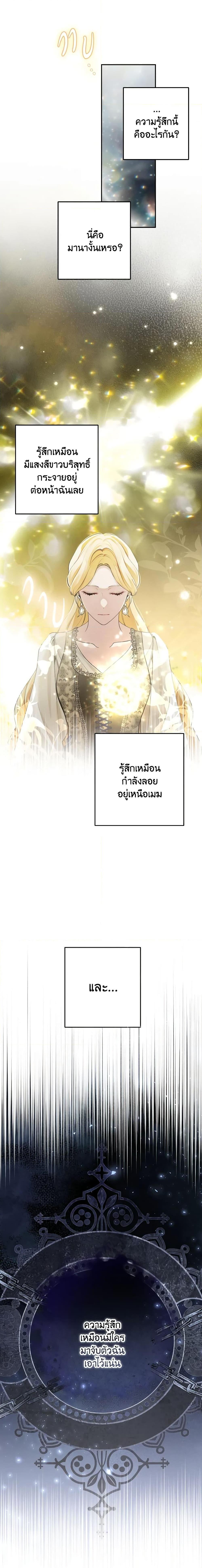 Manga-lc-com อ่านมังงะ อ่านการ์ตูน ออนไลน์ ฟรี Please Don’t Come To The Villainess’ Stationery Store! ตอนที่ 1 2 3 4 5 6 7 8 9 10 11 12 13 14 ฟรี ไม่มีโฆษณา Manga-lc - อ่าน มังงะ อ่าน การ์ตูน ออนไลน์ อ่านมังงะ ฟรี