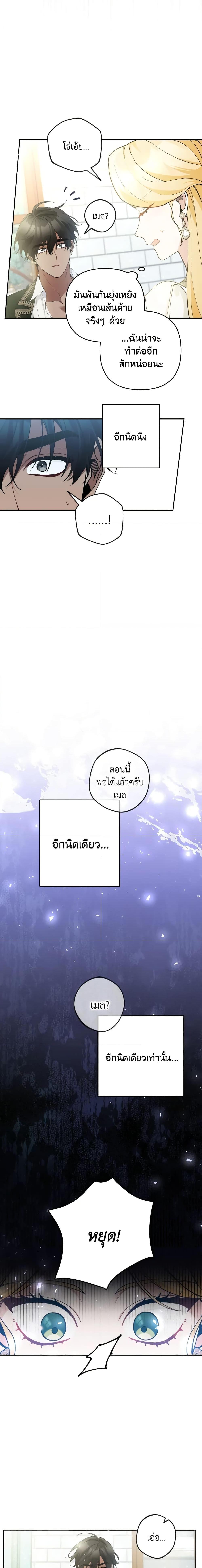 Manga-lc-com อ่านมังงะ อ่านการ์ตูน ออนไลน์ ฟรี Please Don’t Come To The Villainess’ Stationery Store! ตอนที่ 1 2 3 4 5 6 7 8 9 10 11 12 13 14 ฟรี ไม่มีโฆษณา Manga-lc - อ่าน มังงะ อ่าน การ์ตูน ออนไลน์ อ่านมังงะ ฟรี