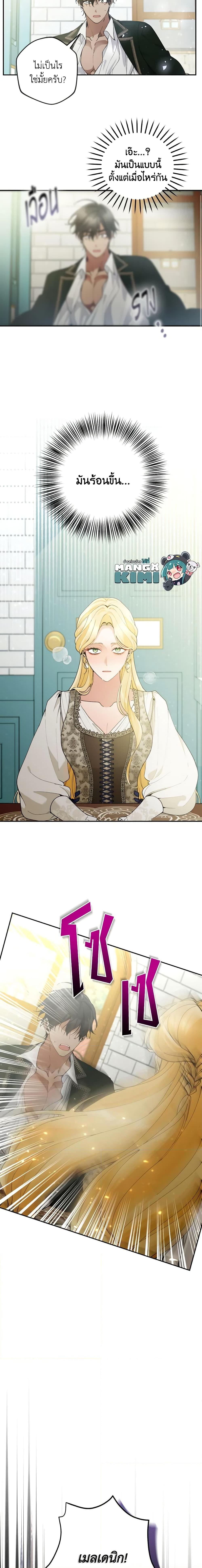 Manga-lc-com อ่านมังงะ อ่านการ์ตูน ออนไลน์ ฟรี Please Don’t Come To The Villainess’ Stationery Store! ตอนที่ 1 2 3 4 5 6 7 8 9 10 11 12 13 14 ฟรี ไม่มีโฆษณา Manga-lc - อ่าน มังงะ อ่าน การ์ตูน ออนไลน์ อ่านมังงะ ฟรี