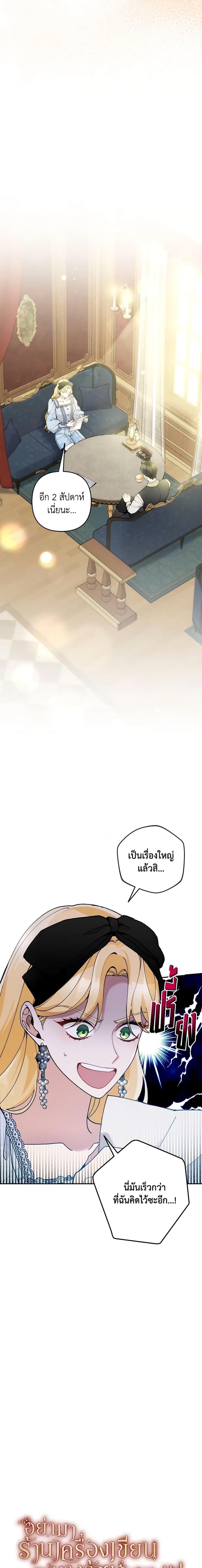 Manga-lc-com อ่านมังงะ อ่านการ์ตูน ออนไลน์ ฟรี Please Don’t Come To The Villainess’ Stationery Store! ตอนที่ 1 2 3 4 5 6 7 8 9 10 11 12 13 14 ฟรี ไม่มีโฆษณา Manga-lc - อ่าน มังงะ อ่าน การ์ตูน ออนไลน์ อ่านมังงะ ฟรี