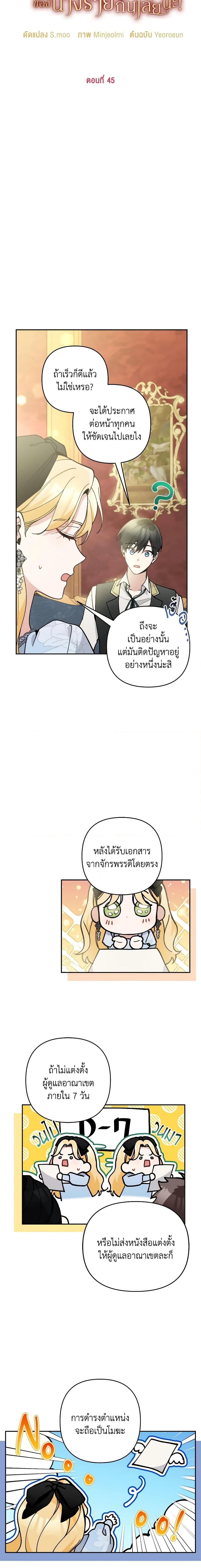 Manga-lc-com อ่านมังงะ อ่านการ์ตูน ออนไลน์ ฟรี Please Don’t Come To The Villainess’ Stationery Store! ตอนที่ 1 2 3 4 5 6 7 8 9 10 11 12 13 14 ฟรี ไม่มีโฆษณา Manga-lc - อ่าน มังงะ อ่าน การ์ตูน ออนไลน์ อ่านมังงะ ฟรี