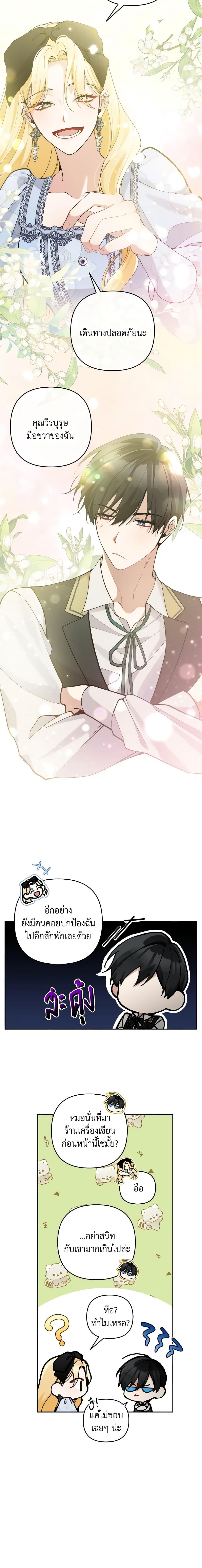 Manga-lc-com อ่านมังงะ อ่านการ์ตูน ออนไลน์ ฟรี Please Don’t Come To The Villainess’ Stationery Store! ตอนที่ 1 2 3 4 5 6 7 8 9 10 11 12 13 14 ฟรี ไม่มีโฆษณา Manga-lc - อ่าน มังงะ อ่าน การ์ตูน ออนไลน์ อ่านมังงะ ฟรี