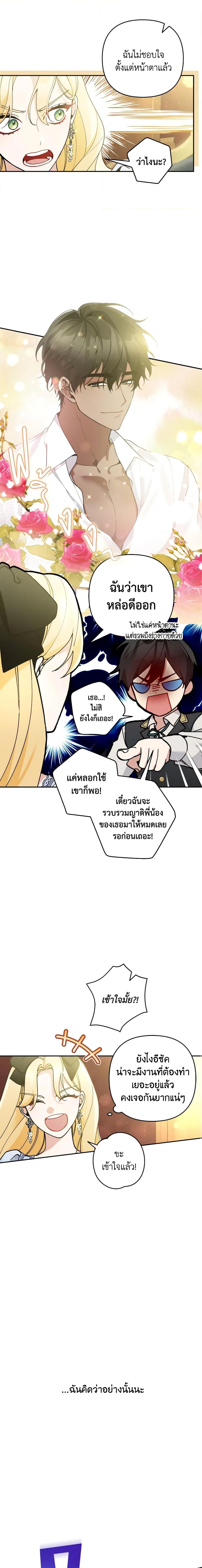 Manga-lc-com อ่านมังงะ อ่านการ์ตูน ออนไลน์ ฟรี Please Don’t Come To The Villainess’ Stationery Store! ตอนที่ 1 2 3 4 5 6 7 8 9 10 11 12 13 14 ฟรี ไม่มีโฆษณา Manga-lc - อ่าน มังงะ อ่าน การ์ตูน ออนไลน์ อ่านมังงะ ฟรี