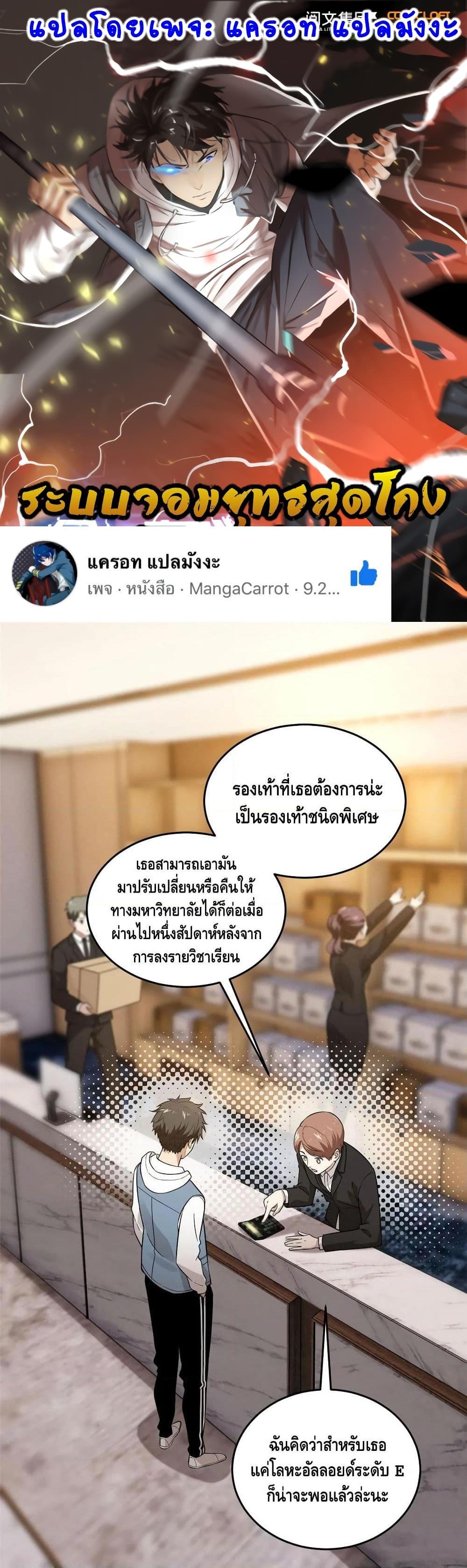 Manga-lc-com อ่านมังงะ อ่านการ์ตูน ออนไลน์ ฟรี Global Martial Arts ระบบจอมยุทธสุดโกงแห่งโลกคู่ขนาน ตอนที่ 1 2 3 4 5 6 7 8 9 10 11 12 13 14 ฟรี ไม่มีโฆษณา Manga-lc - อ่าน มังงะ อ่าน การ์ตูน ออนไลน์ อ่านมังงะ ฟรี