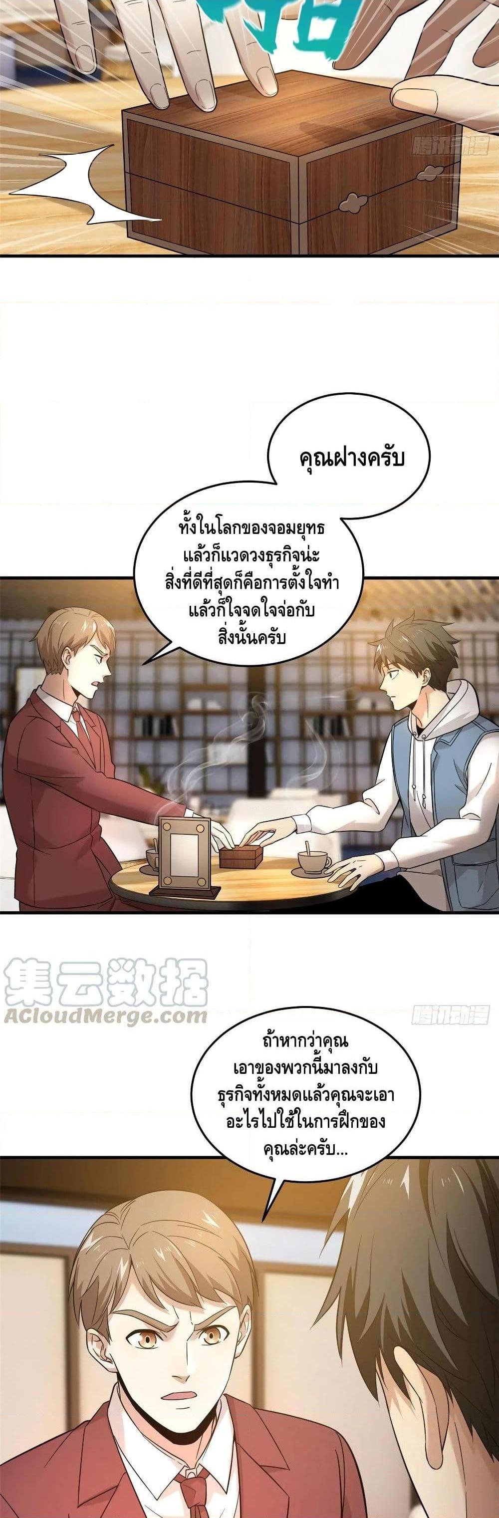 Manga-lc-com อ่านมังงะ อ่านการ์ตูน ออนไลน์ ฟรี Global Martial Arts ระบบจอมยุทธสุดโกงแห่งโลกคู่ขนาน ตอนที่ 1 2 3 4 5 6 7 8 9 10 11 12 13 14 ฟรี ไม่มีโฆษณา Manga-lc - อ่าน มังงะ อ่าน การ์ตูน ออนไลน์ อ่านมังงะ ฟรี
