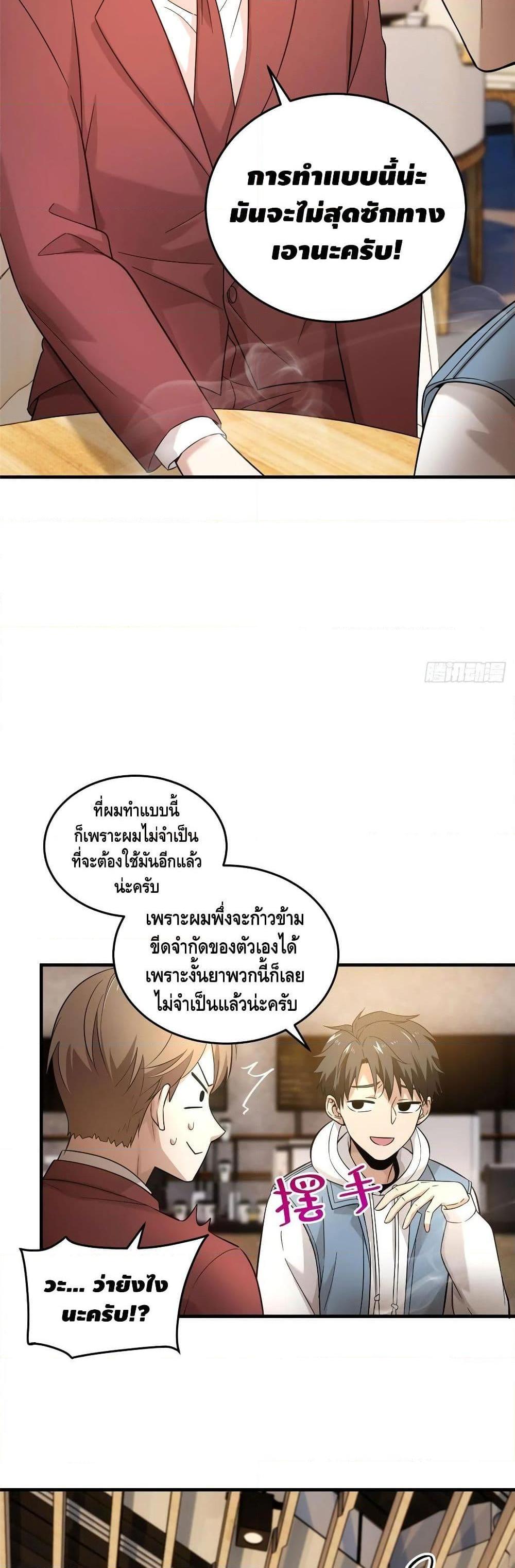 Manga-lc-com อ่านมังงะ อ่านการ์ตูน ออนไลน์ ฟรี Global Martial Arts ระบบจอมยุทธสุดโกงแห่งโลกคู่ขนาน ตอนที่ 1 2 3 4 5 6 7 8 9 10 11 12 13 14 ฟรี ไม่มีโฆษณา Manga-lc - อ่าน มังงะ อ่าน การ์ตูน ออนไลน์ อ่านมังงะ ฟรี