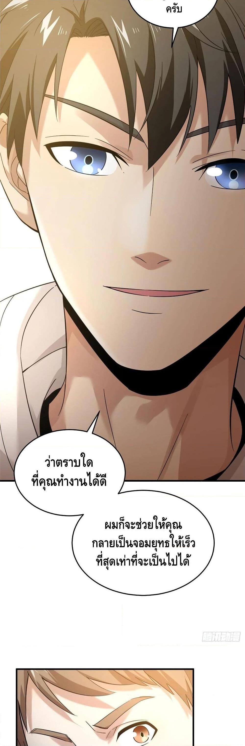 Manga-lc-com อ่านมังงะ อ่านการ์ตูน ออนไลน์ ฟรี Global Martial Arts ระบบจอมยุทธสุดโกงแห่งโลกคู่ขนาน ตอนที่ 1 2 3 4 5 6 7 8 9 10 11 12 13 14 ฟรี ไม่มีโฆษณา Manga-lc - อ่าน มังงะ อ่าน การ์ตูน ออนไลน์ อ่านมังงะ ฟรี