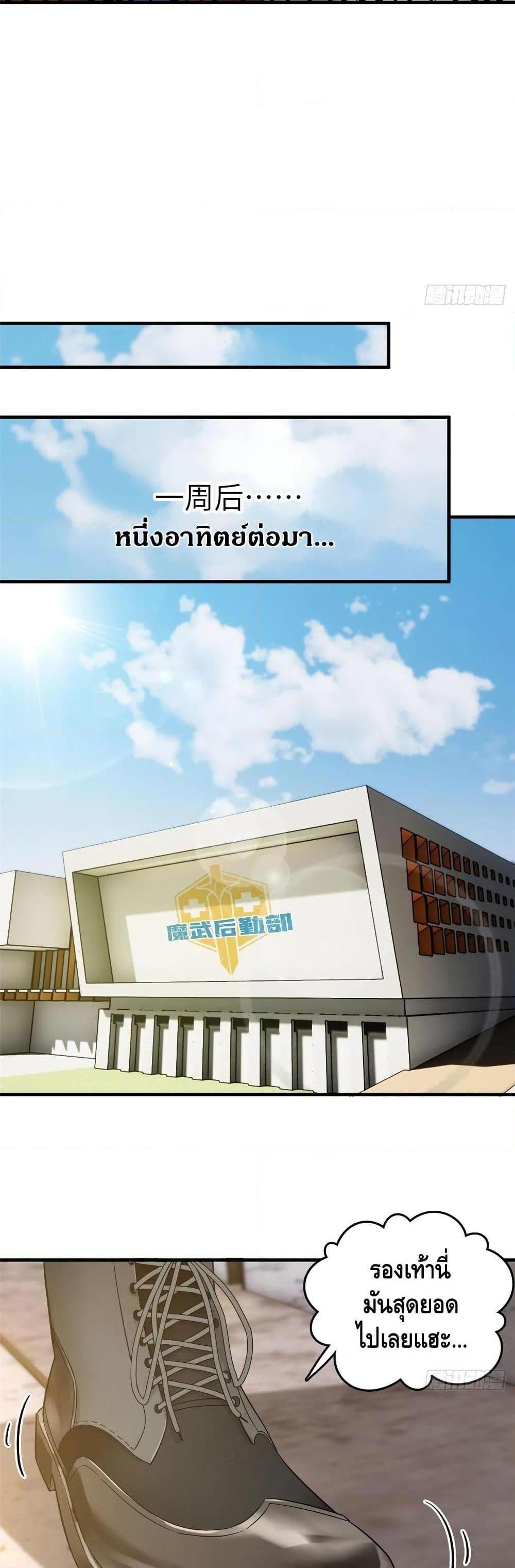 Manga-lc-com อ่านมังงะ อ่านการ์ตูน ออนไลน์ ฟรี Global Martial Arts ระบบจอมยุทธสุดโกงแห่งโลกคู่ขนาน ตอนที่ 1 2 3 4 5 6 7 8 9 10 11 12 13 14 ฟรี ไม่มีโฆษณา Manga-lc - อ่าน มังงะ อ่าน การ์ตูน ออนไลน์ อ่านมังงะ ฟรี