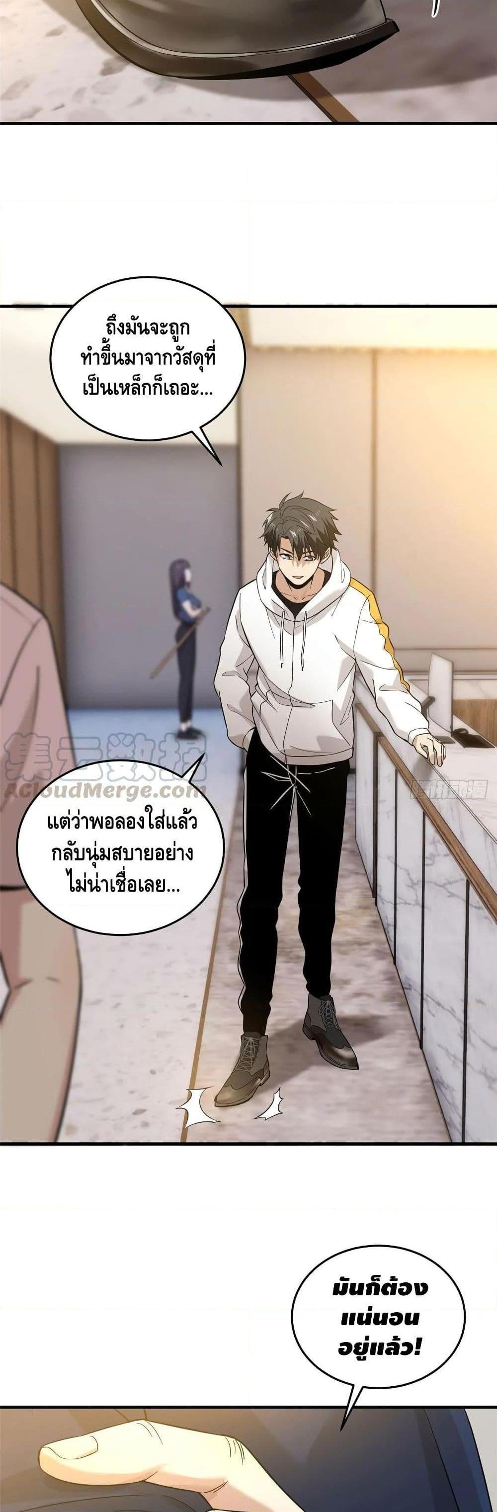 Manga-lc-com อ่านมังงะ อ่านการ์ตูน ออนไลน์ ฟรี Global Martial Arts ระบบจอมยุทธสุดโกงแห่งโลกคู่ขนาน ตอนที่ 1 2 3 4 5 6 7 8 9 10 11 12 13 14 ฟรี ไม่มีโฆษณา Manga-lc - อ่าน มังงะ อ่าน การ์ตูน ออนไลน์ อ่านมังงะ ฟรี