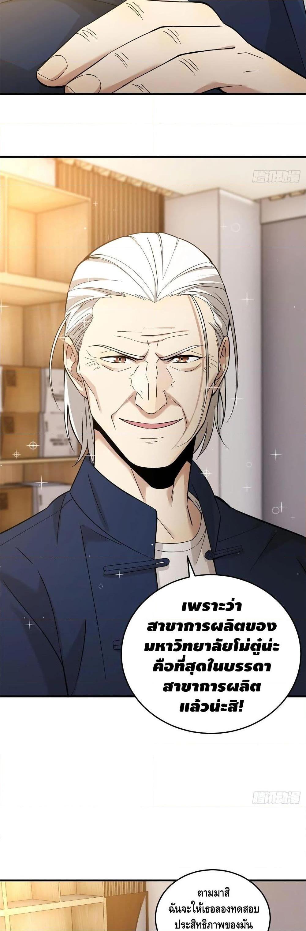 Manga-lc-com อ่านมังงะ อ่านการ์ตูน ออนไลน์ ฟรี Global Martial Arts ระบบจอมยุทธสุดโกงแห่งโลกคู่ขนาน ตอนที่ 1 2 3 4 5 6 7 8 9 10 11 12 13 14 ฟรี ไม่มีโฆษณา Manga-lc - อ่าน มังงะ อ่าน การ์ตูน ออนไลน์ อ่านมังงะ ฟรี