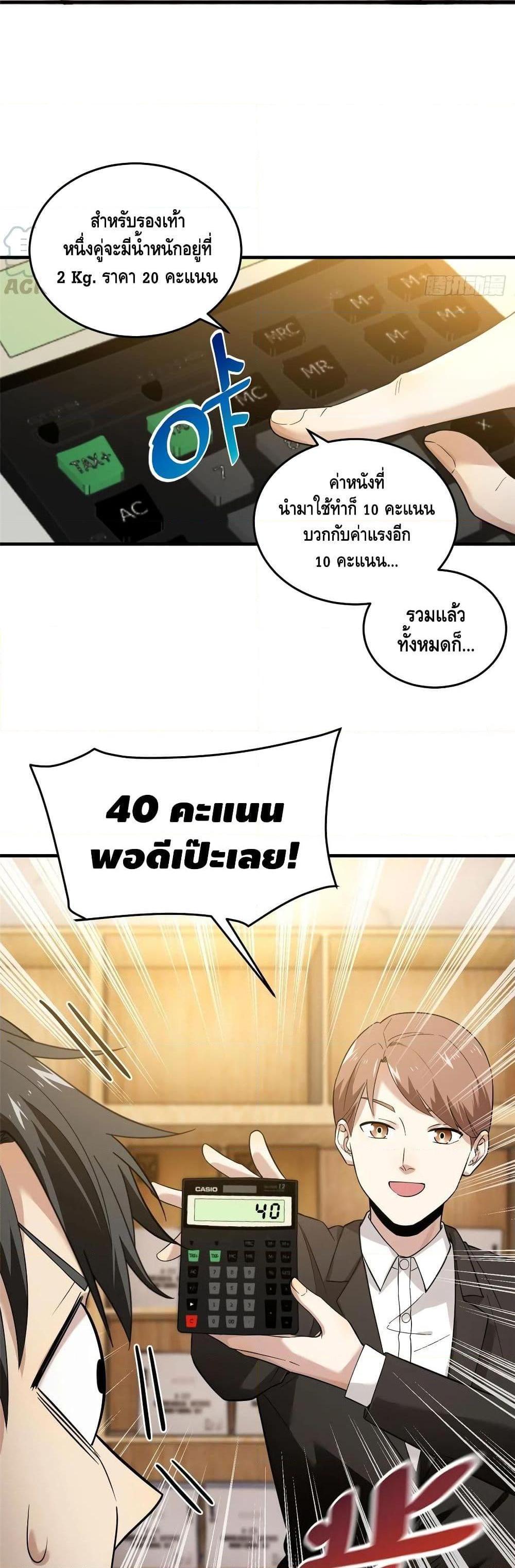 Manga-lc-com อ่านมังงะ อ่านการ์ตูน ออนไลน์ ฟรี Global Martial Arts ระบบจอมยุทธสุดโกงแห่งโลกคู่ขนาน ตอนที่ 1 2 3 4 5 6 7 8 9 10 11 12 13 14 ฟรี ไม่มีโฆษณา Manga-lc - อ่าน มังงะ อ่าน การ์ตูน ออนไลน์ อ่านมังงะ ฟรี