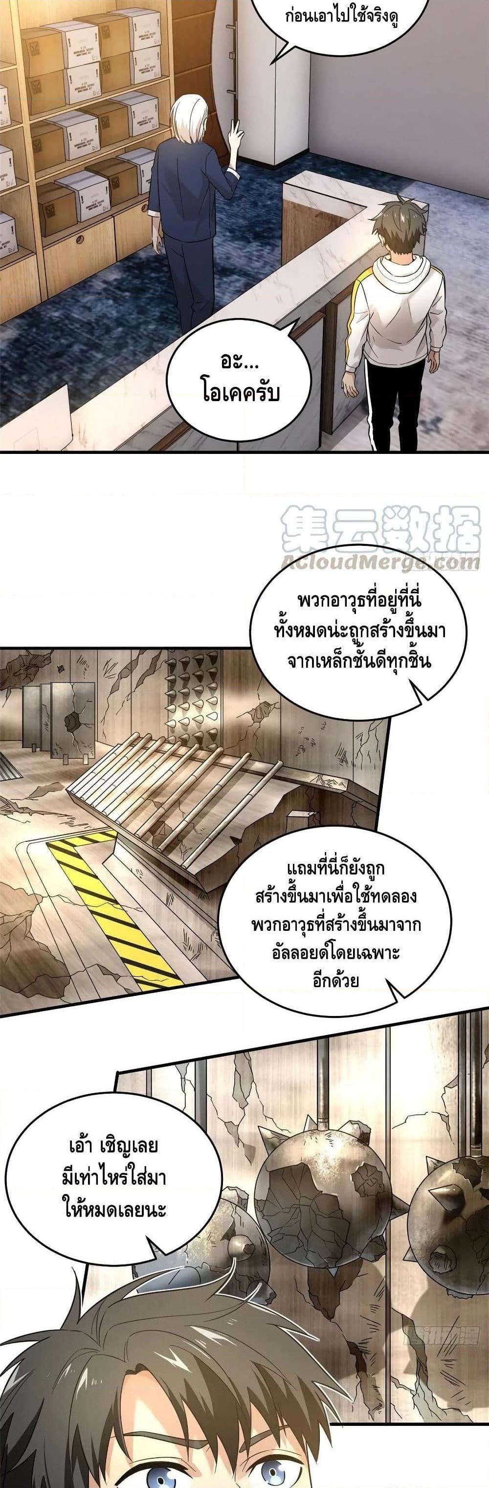 Manga-lc-com อ่านมังงะ อ่านการ์ตูน ออนไลน์ ฟรี Global Martial Arts ระบบจอมยุทธสุดโกงแห่งโลกคู่ขนาน ตอนที่ 1 2 3 4 5 6 7 8 9 10 11 12 13 14 ฟรี ไม่มีโฆษณา Manga-lc - อ่าน มังงะ อ่าน การ์ตูน ออนไลน์ อ่านมังงะ ฟรี