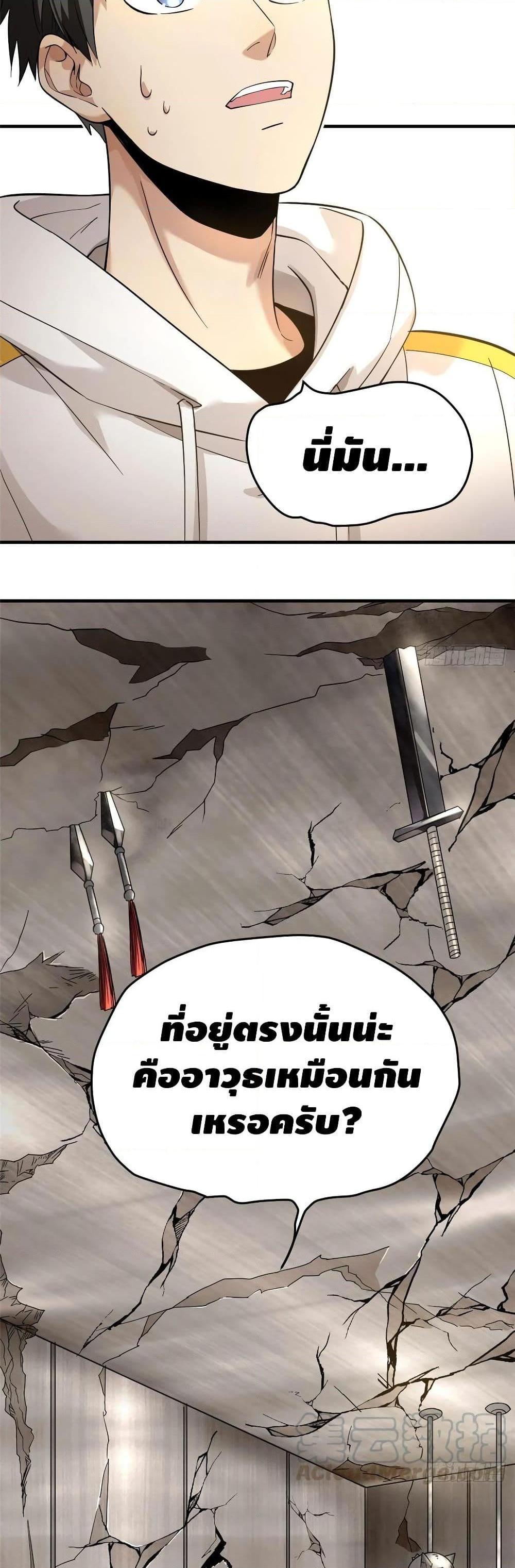 Manga-lc-com อ่านมังงะ อ่านการ์ตูน ออนไลน์ ฟรี Global Martial Arts ระบบจอมยุทธสุดโกงแห่งโลกคู่ขนาน ตอนที่ 1 2 3 4 5 6 7 8 9 10 11 12 13 14 ฟรี ไม่มีโฆษณา Manga-lc - อ่าน มังงะ อ่าน การ์ตูน ออนไลน์ อ่านมังงะ ฟรี