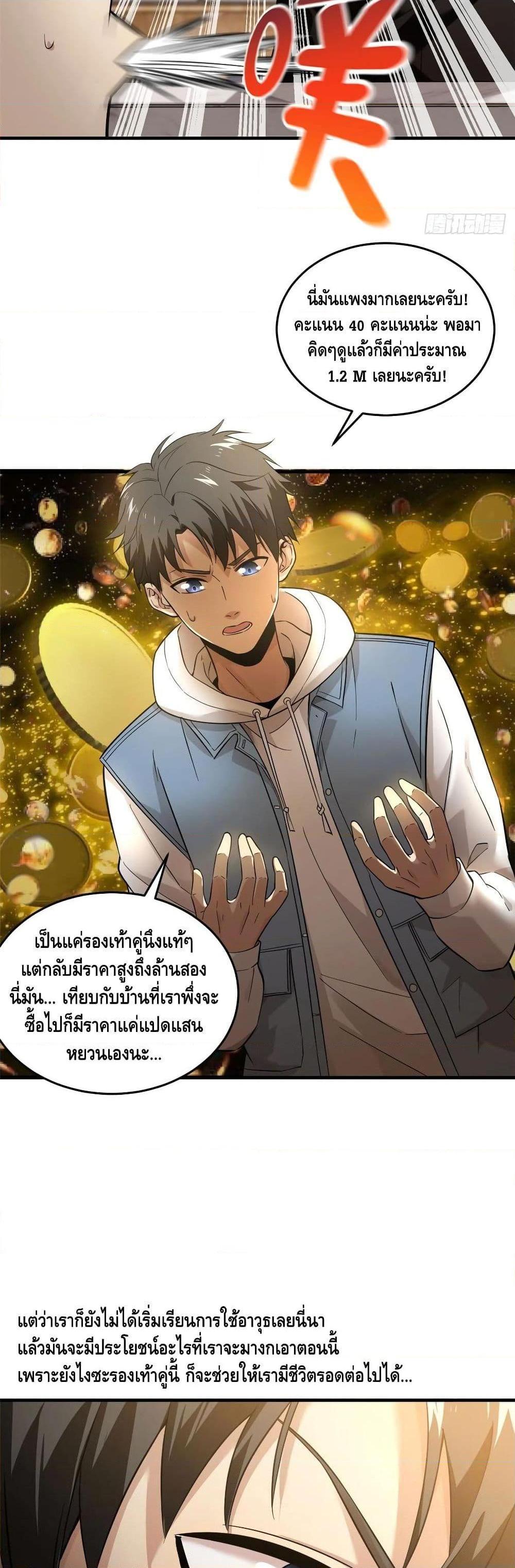 Manga-lc-com อ่านมังงะ อ่านการ์ตูน ออนไลน์ ฟรี Global Martial Arts ระบบจอมยุทธสุดโกงแห่งโลกคู่ขนาน ตอนที่ 1 2 3 4 5 6 7 8 9 10 11 12 13 14 ฟรี ไม่มีโฆษณา Manga-lc - อ่าน มังงะ อ่าน การ์ตูน ออนไลน์ อ่านมังงะ ฟรี