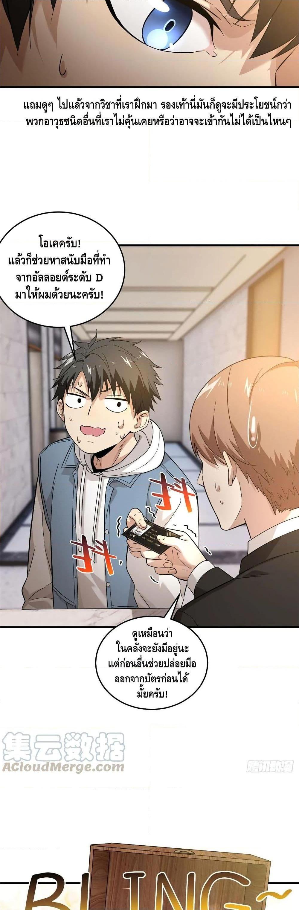 Manga-lc-com อ่านมังงะ อ่านการ์ตูน ออนไลน์ ฟรี Global Martial Arts ระบบจอมยุทธสุดโกงแห่งโลกคู่ขนาน ตอนที่ 1 2 3 4 5 6 7 8 9 10 11 12 13 14 ฟรี ไม่มีโฆษณา Manga-lc - อ่าน มังงะ อ่าน การ์ตูน ออนไลน์ อ่านมังงะ ฟรี