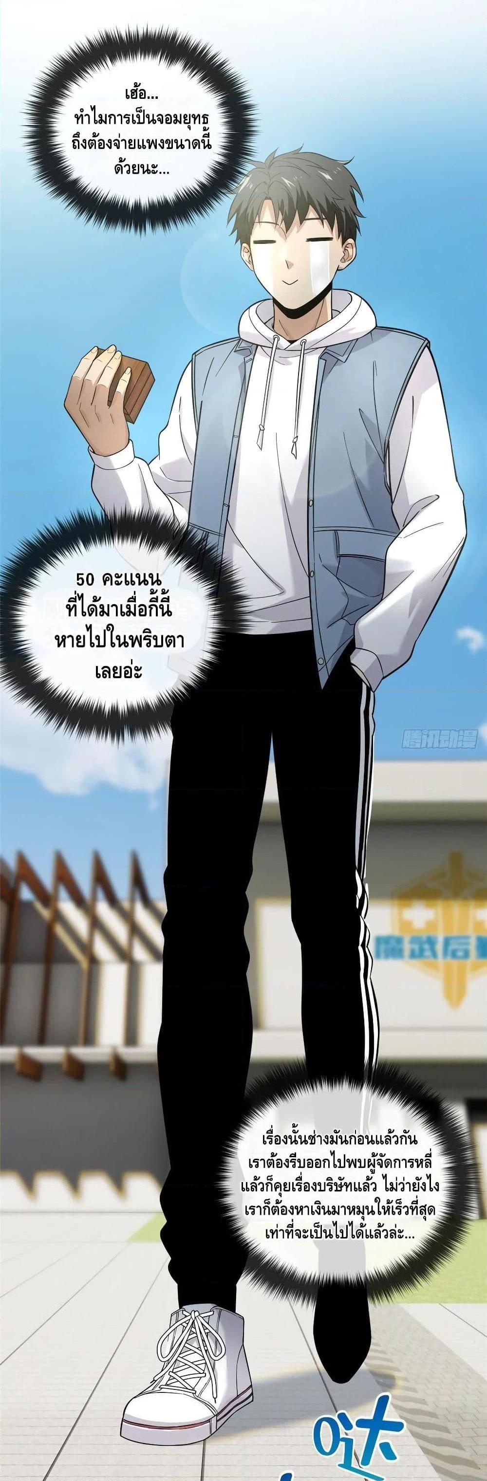 Manga-lc-com อ่านมังงะ อ่านการ์ตูน ออนไลน์ ฟรี Global Martial Arts ระบบจอมยุทธสุดโกงแห่งโลกคู่ขนาน ตอนที่ 1 2 3 4 5 6 7 8 9 10 11 12 13 14 ฟรี ไม่มีโฆษณา Manga-lc - อ่าน มังงะ อ่าน การ์ตูน ออนไลน์ อ่านมังงะ ฟรี