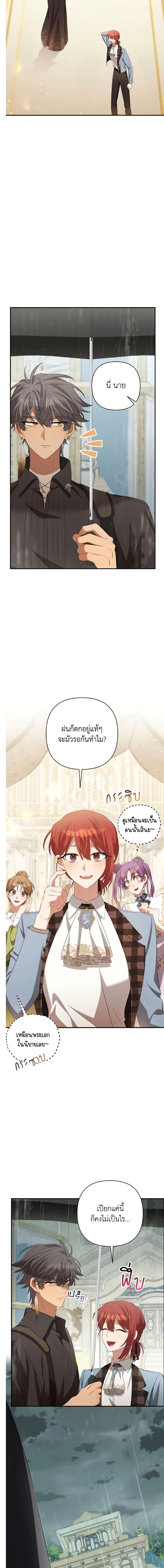 Manga-lc-com อ่านมังงะ อ่านการ์ตูน ออนไลน์ ฟรี Time To Dedicate Your Death ตอนที่ 1 2 3 4 5 6 7 8 9 10 11 12 13 14 ฟรี ไม่มีโฆษณา Manga-lc - อ่าน มังงะ อ่าน การ์ตูน ออนไลน์ อ่านมังงะ ฟรี