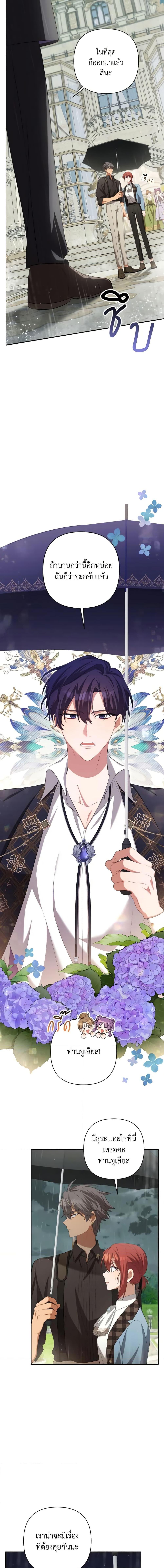 Manga-lc-com อ่านมังงะ อ่านการ์ตูน ออนไลน์ ฟรี Time To Dedicate Your Death ตอนที่ 1 2 3 4 5 6 7 8 9 10 11 12 13 14 ฟรี ไม่มีโฆษณา Manga-lc - อ่าน มังงะ อ่าน การ์ตูน ออนไลน์ อ่านมังงะ ฟรี