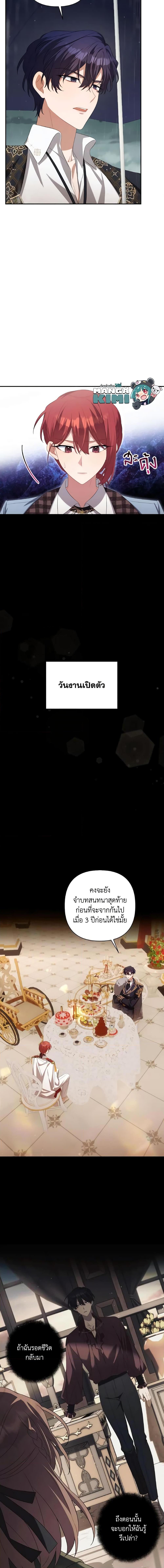 Manga-lc-com อ่านมังงะ อ่านการ์ตูน ออนไลน์ ฟรี Time To Dedicate Your Death ตอนที่ 1 2 3 4 5 6 7 8 9 10 11 12 13 14 ฟรี ไม่มีโฆษณา Manga-lc - อ่าน มังงะ อ่าน การ์ตูน ออนไลน์ อ่านมังงะ ฟรี