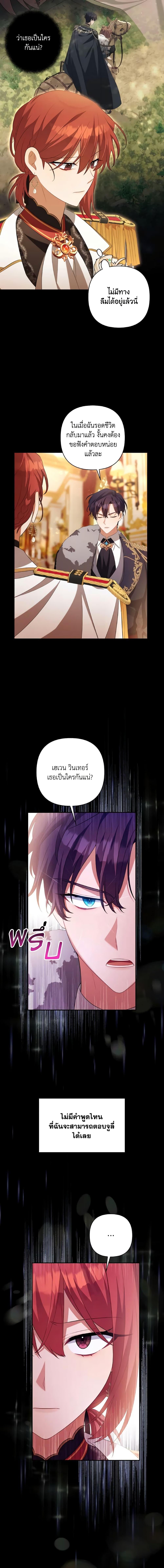 Manga-lc-com อ่านมังงะ อ่านการ์ตูน ออนไลน์ ฟรี Time To Dedicate Your Death ตอนที่ 1 2 3 4 5 6 7 8 9 10 11 12 13 14 ฟรี ไม่มีโฆษณา Manga-lc - อ่าน มังงะ อ่าน การ์ตูน ออนไลน์ อ่านมังงะ ฟรี
