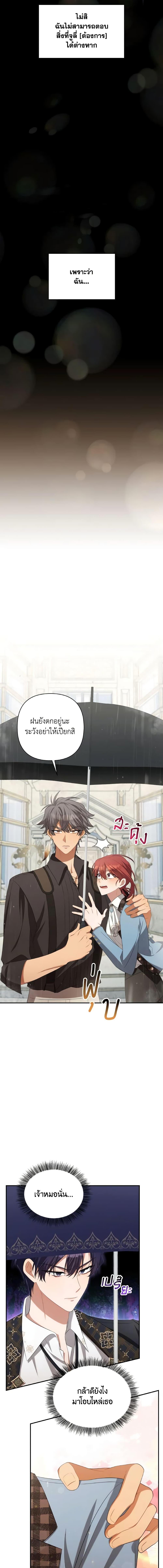 Manga-lc-com อ่านมังงะ อ่านการ์ตูน ออนไลน์ ฟรี Time To Dedicate Your Death ตอนที่ 1 2 3 4 5 6 7 8 9 10 11 12 13 14 ฟรี ไม่มีโฆษณา Manga-lc - อ่าน มังงะ อ่าน การ์ตูน ออนไลน์ อ่านมังงะ ฟรี
